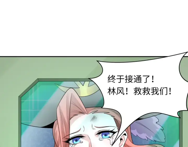 漫画《全球诡异时代》第223话 天使军团！第83张图