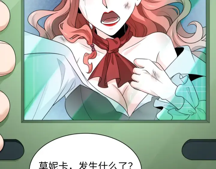 漫画《全球诡异时代》第223话 天使军团！第84张图