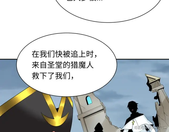 漫画《全球诡异时代》第223话 天使军团！第88张图