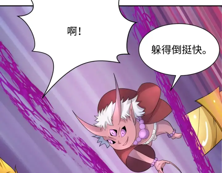 漫画《全球诡异时代》第224话 圣堂之战！第102张图