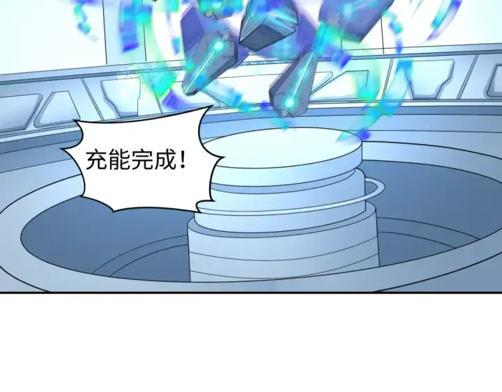 漫画《全球诡异时代》第224话 圣堂之战！第114张图