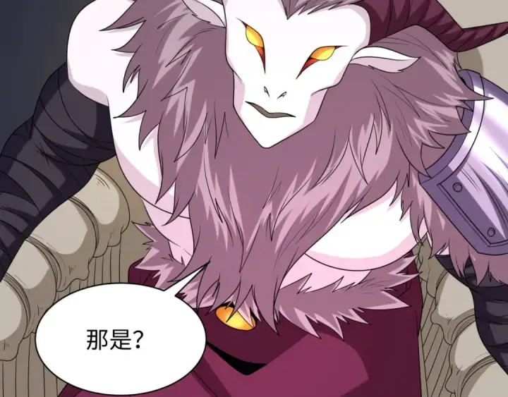 漫画《全球诡异时代》第224话 圣堂之战！第122张图