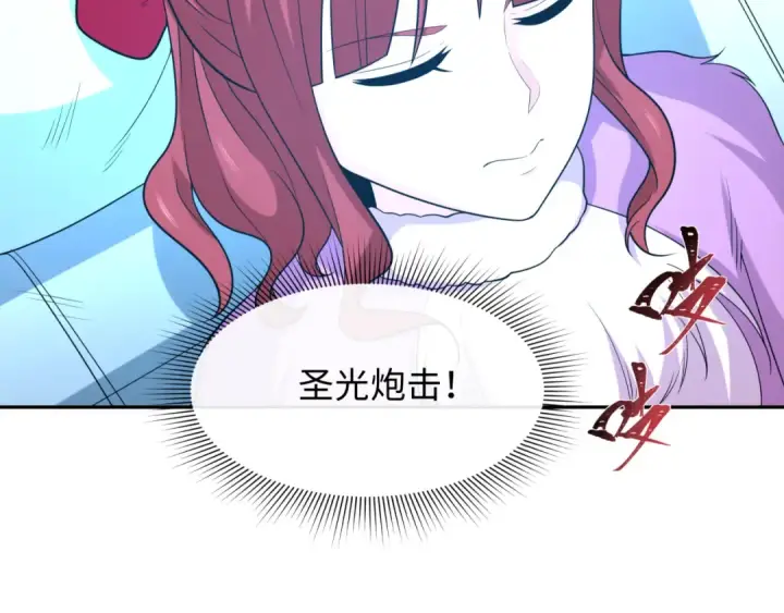漫画《全球诡异时代》第224话 圣堂之战！第126张图