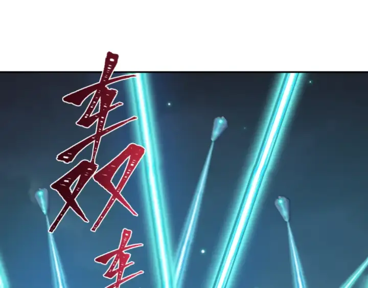 漫画《全球诡异时代》第224话 圣堂之战！第129张图
