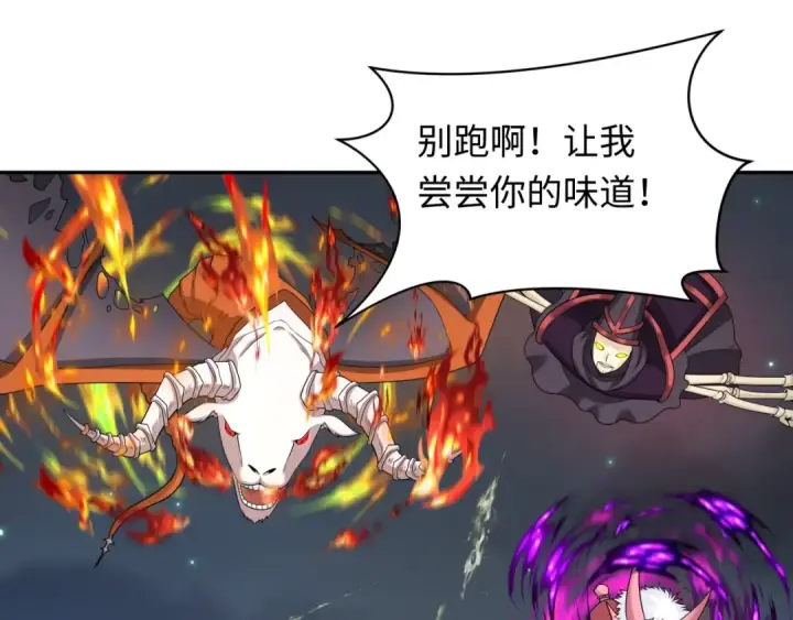 漫画《全球诡异时代》第224话 圣堂之战！第132张图