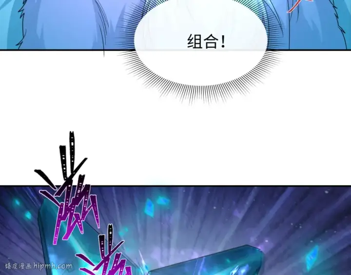 漫画《全球诡异时代》第224话 圣堂之战！第136张图