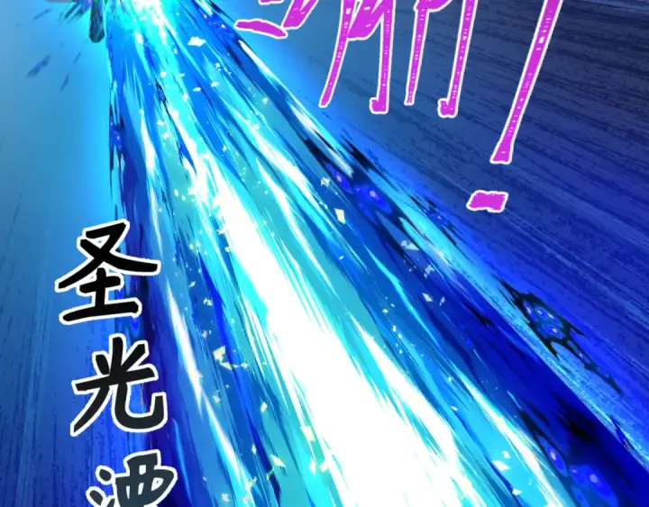 漫画《全球诡异时代》第224话 圣堂之战！第139张图