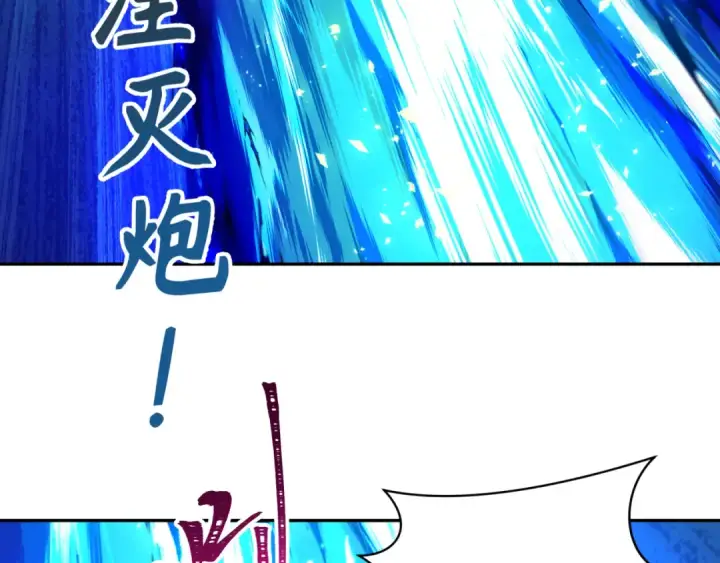 漫画《全球诡异时代》第224话 圣堂之战！第140张图