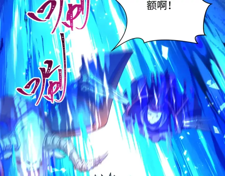 漫画《全球诡异时代》第224话 圣堂之战！第141张图