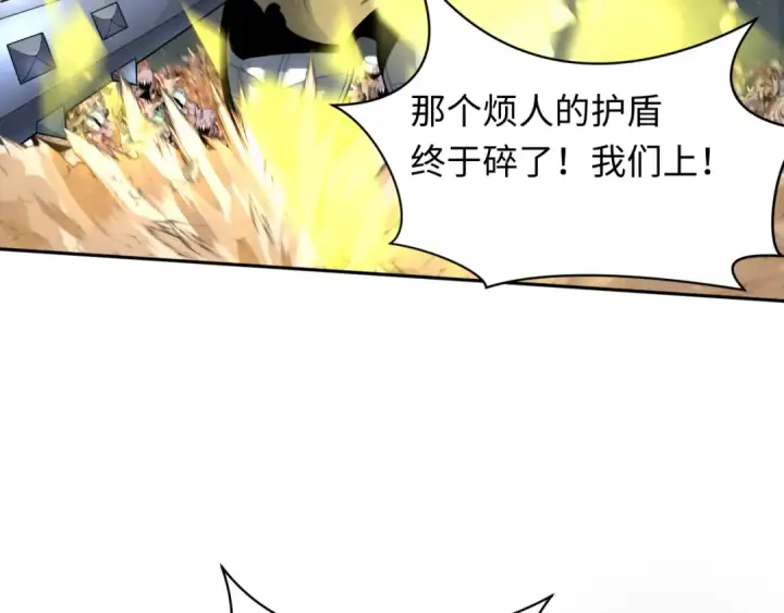 漫画《全球诡异时代》第224话 圣堂之战！第31张图