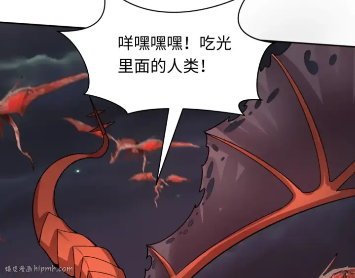 漫画《全球诡异时代》第224话 圣堂之战！第32张图