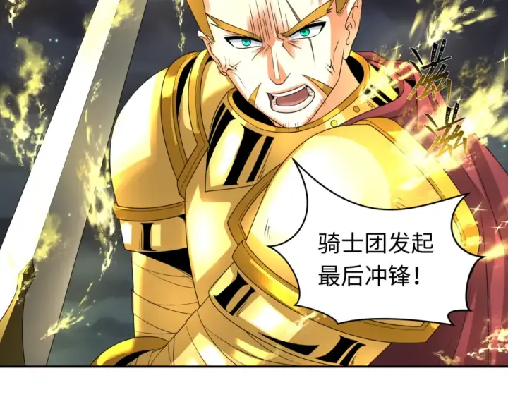 漫画《全球诡异时代》第224话 圣堂之战！第46张图