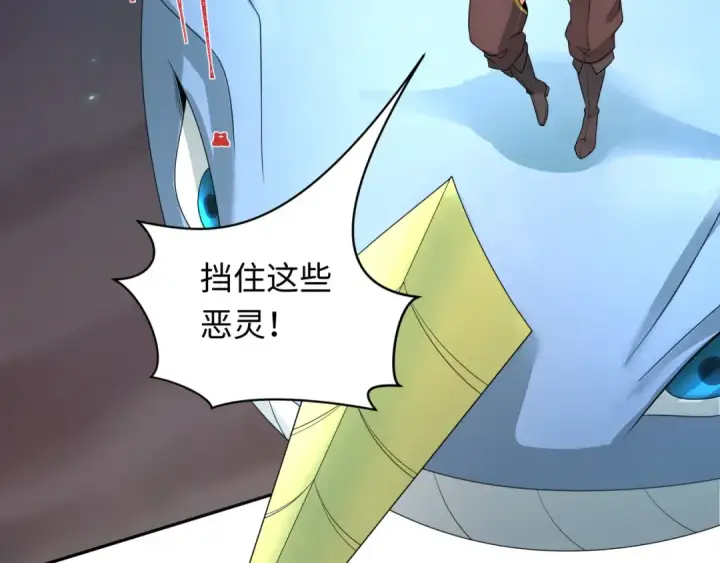 漫画《全球诡异时代》第224话 圣堂之战！第61张图