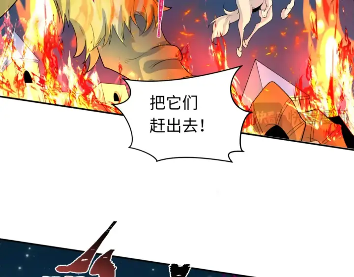 漫画《全球诡异时代》第224话 圣堂之战！第67张图