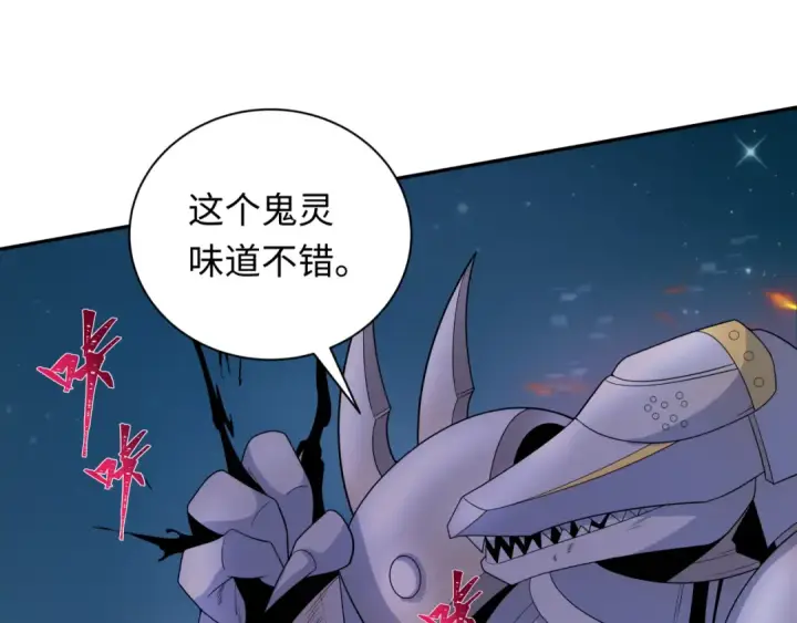 漫画《全球诡异时代》第224话 圣堂之战！第70张图
