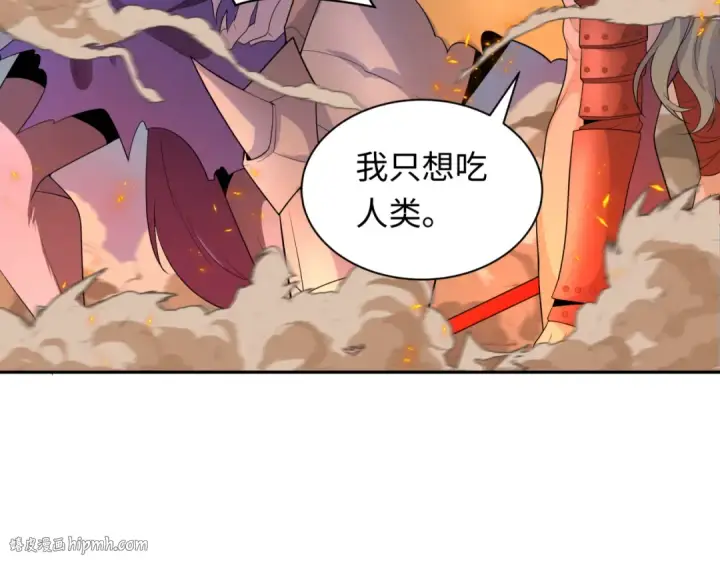 漫画《全球诡异时代》第224话 圣堂之战！第72张图