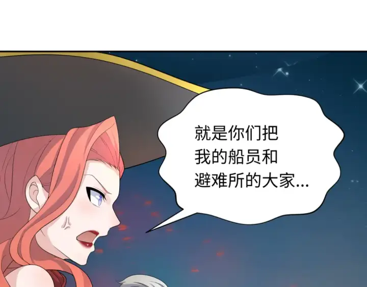 漫画《全球诡异时代》第224话 圣堂之战！第73张图