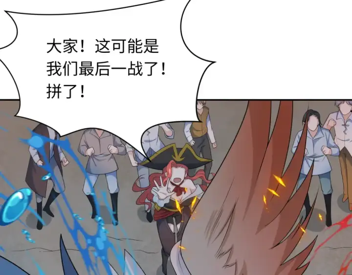 漫画《全球诡异时代》第224话 圣堂之战！第75张图