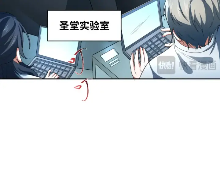 漫画《全球诡异时代》第224话 圣堂之战！第79张图