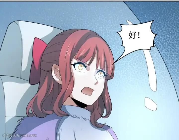 漫画《全球诡异时代》第224话 圣堂之战！第80张图