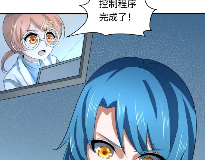 漫画《全球诡异时代》第224话 圣堂之战！第82张图