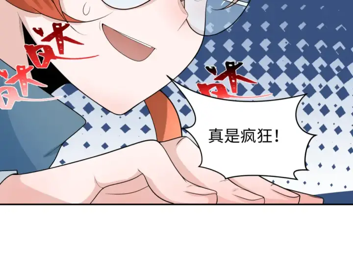 漫画《全球诡异时代》第224话 圣堂之战！第86张图