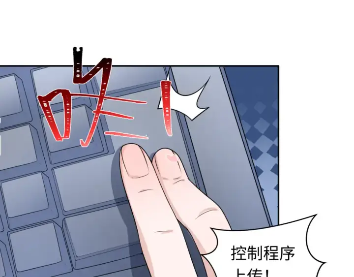 漫画《全球诡异时代》第224话 圣堂之战！第87张图