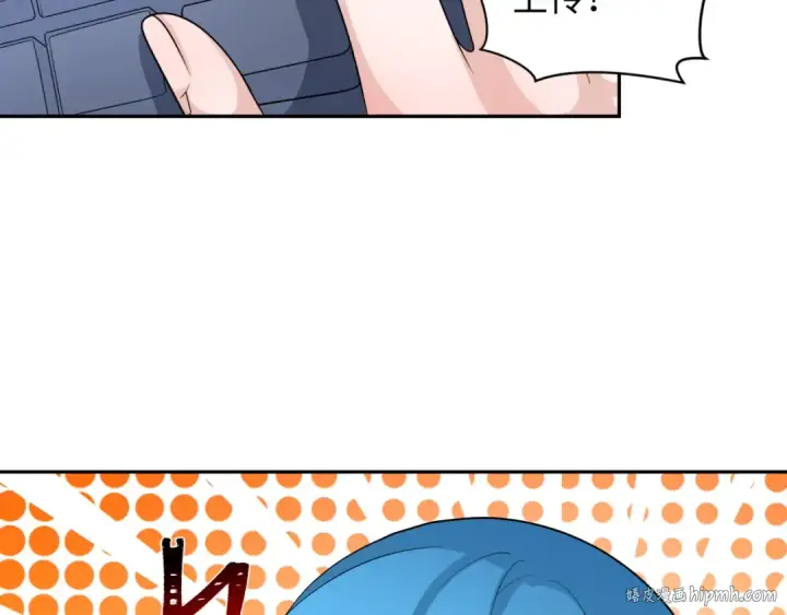 漫画《全球诡异时代》第224话 圣堂之战！第88张图