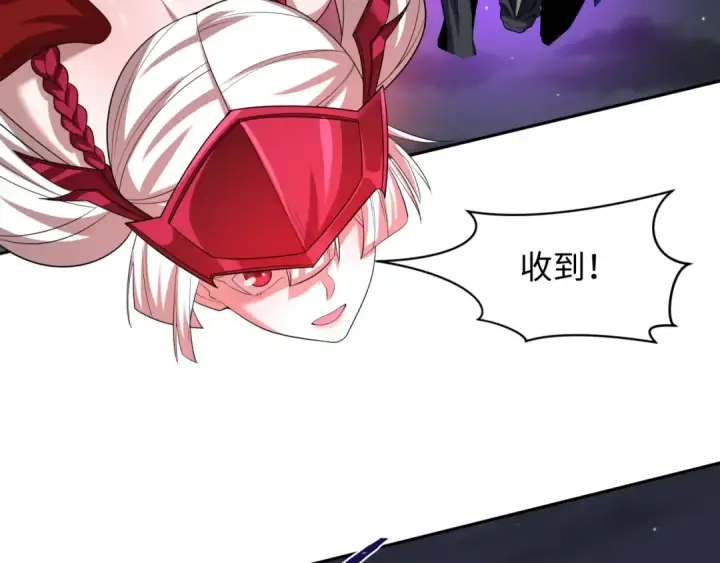 漫画《全球诡异时代》第225话 传奇猎魔人！第109张图