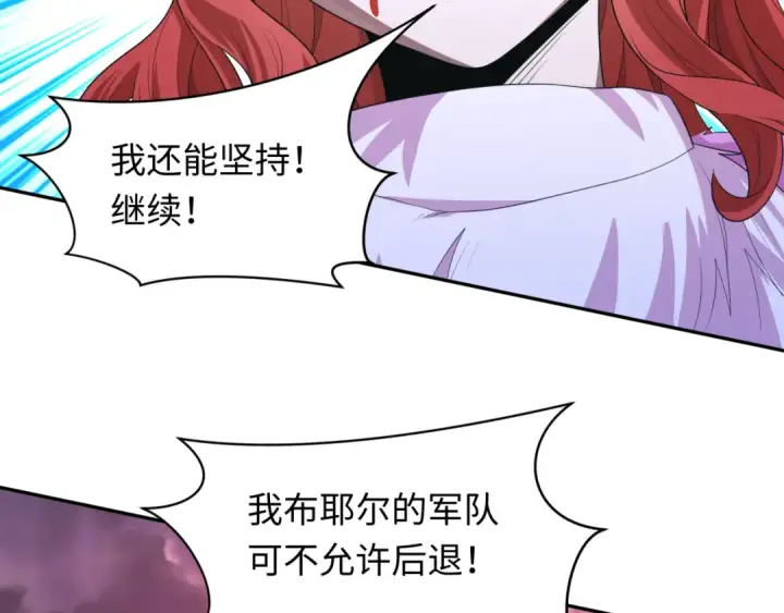 漫画《全球诡异时代》第225话 传奇猎魔人！第11张图