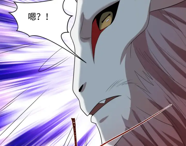 漫画《全球诡异时代》第225话 传奇猎魔人！第115张图