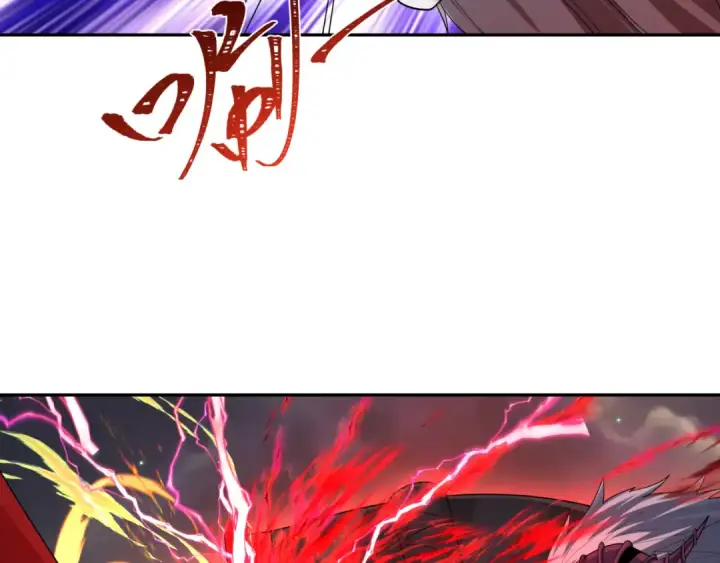漫画《全球诡异时代》第225话 传奇猎魔人！第116张图
