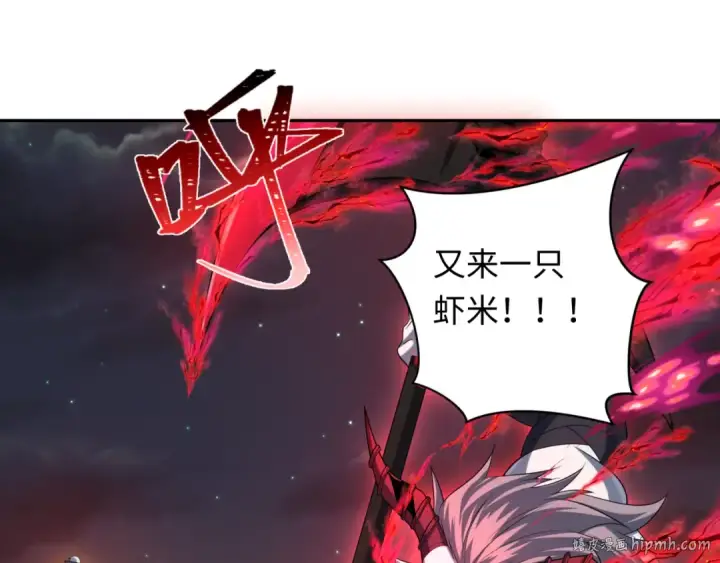 漫画《全球诡异时代》第225话 传奇猎魔人！第120张图