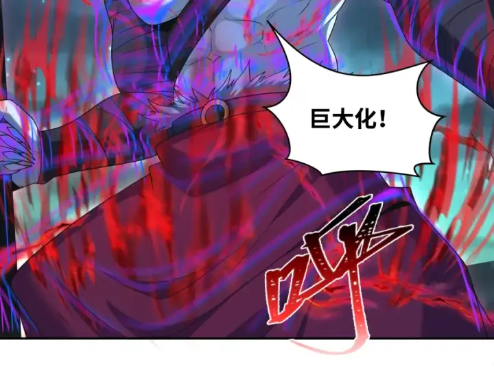 漫画《全球诡异时代》第225话 传奇猎魔人！第13张图