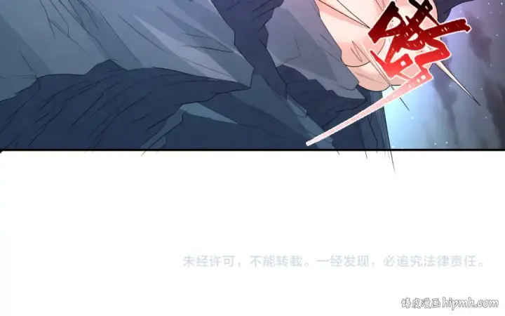 漫画《全球诡异时代》第225话 传奇猎魔人！第132张图