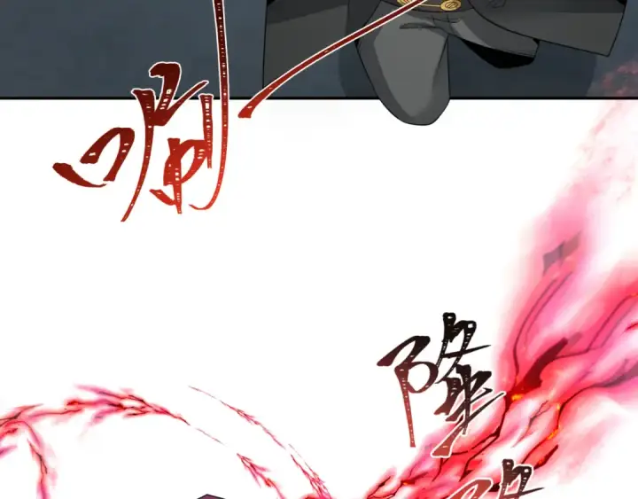 漫画《全球诡异时代》第225话 传奇猎魔人！第41张图