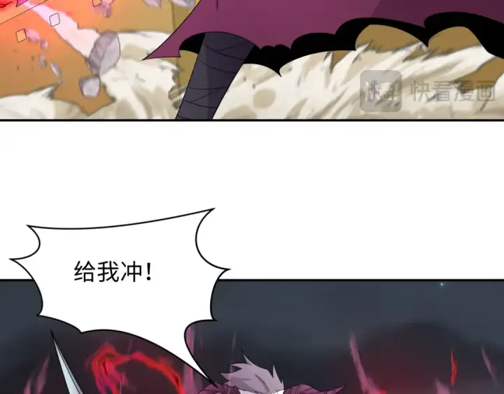 漫画《全球诡异时代》第225话 传奇猎魔人！第51张图