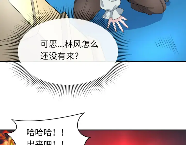 漫画《全球诡异时代》第225话 传奇猎魔人！第60张图