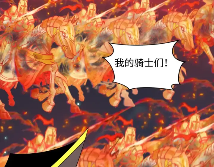 漫画《全球诡异时代》第225话 传奇猎魔人！第62张图