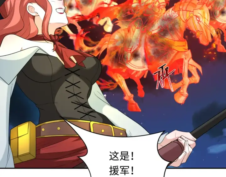 漫画《全球诡异时代》第225话 传奇猎魔人！第66张图