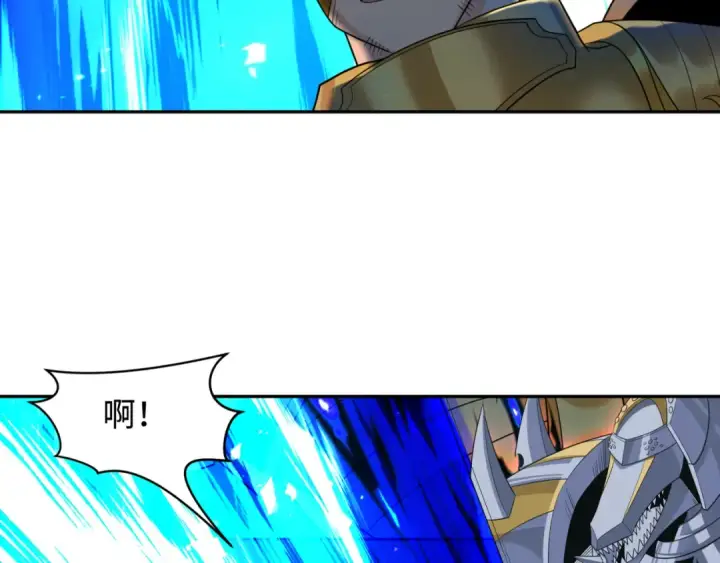 漫画《全球诡异时代》第225话 传奇猎魔人！第7张图