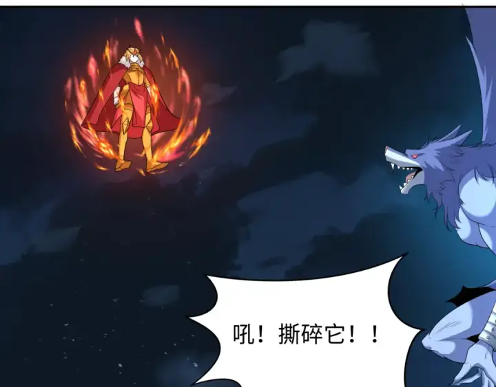漫画《全球诡异时代》第225话 传奇猎魔人！第70张图