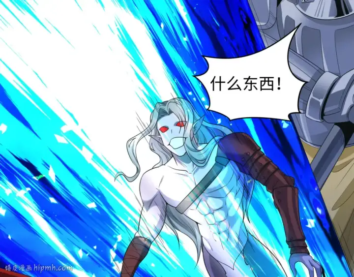 漫画《全球诡异时代》第225话 传奇猎魔人！第8张图