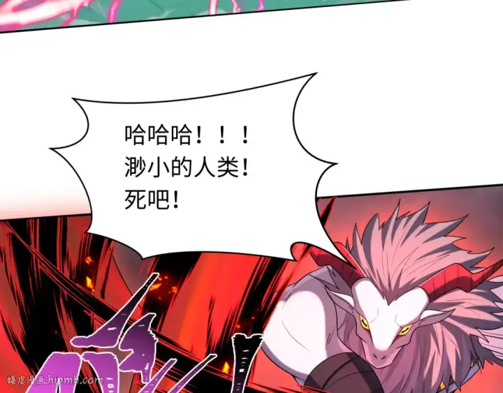 漫画《全球诡异时代》第225话 传奇猎魔人！第88张图