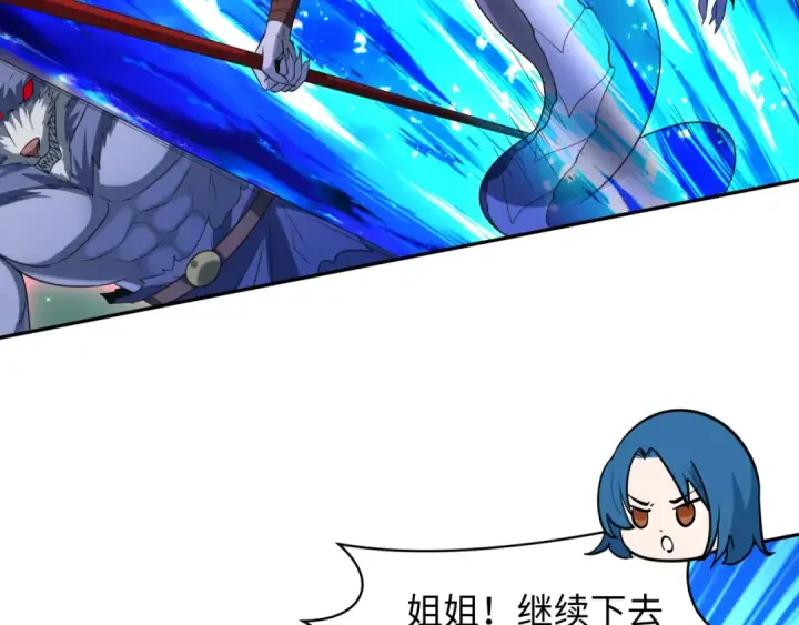漫画《全球诡异时代》第225话 传奇猎魔人！第9张图