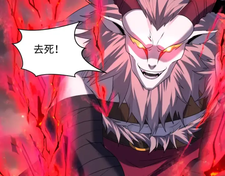漫画《全球诡异时代》第225话 传奇猎魔人！第98张图
