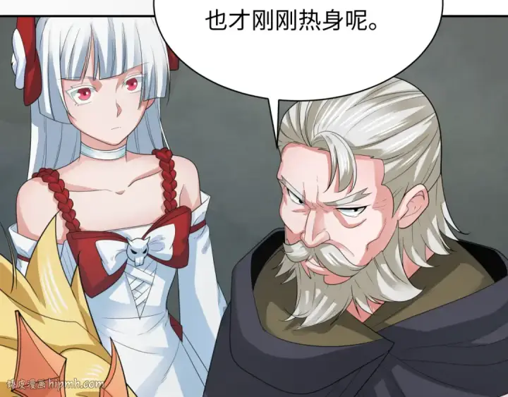 漫画《全球诡异时代》第226话 圣光碎片！第104张图
