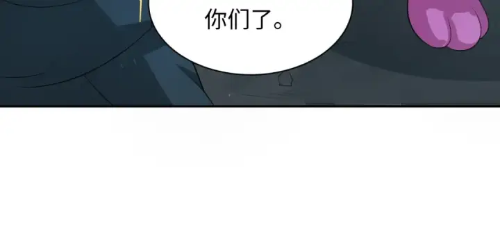 漫画《全球诡异时代》第226话 圣光碎片！第108张图