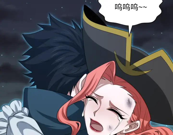 漫画《全球诡异时代》第226话 圣光碎片！第11张图