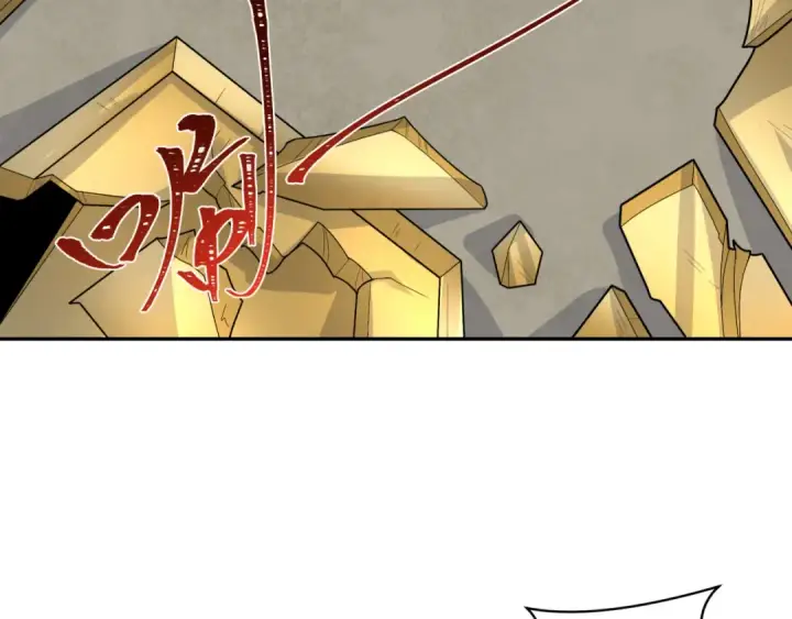 漫画《全球诡异时代》第226话 圣光碎片！第119张图